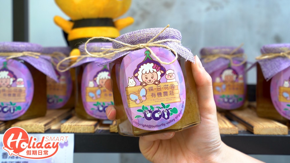 大埔 甜蜜蜂園