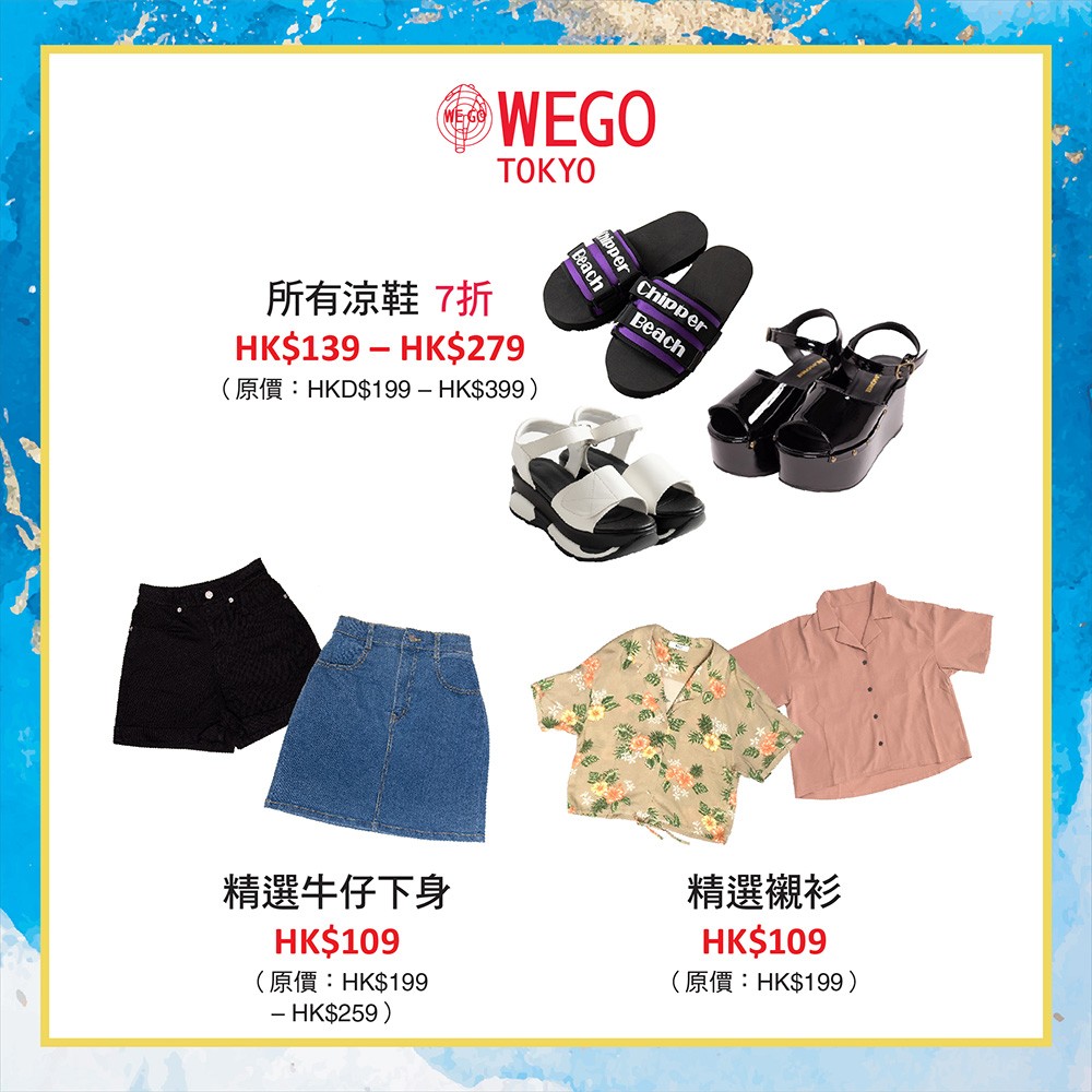 WEGO