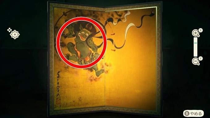 《風神雷神圖》左邊假