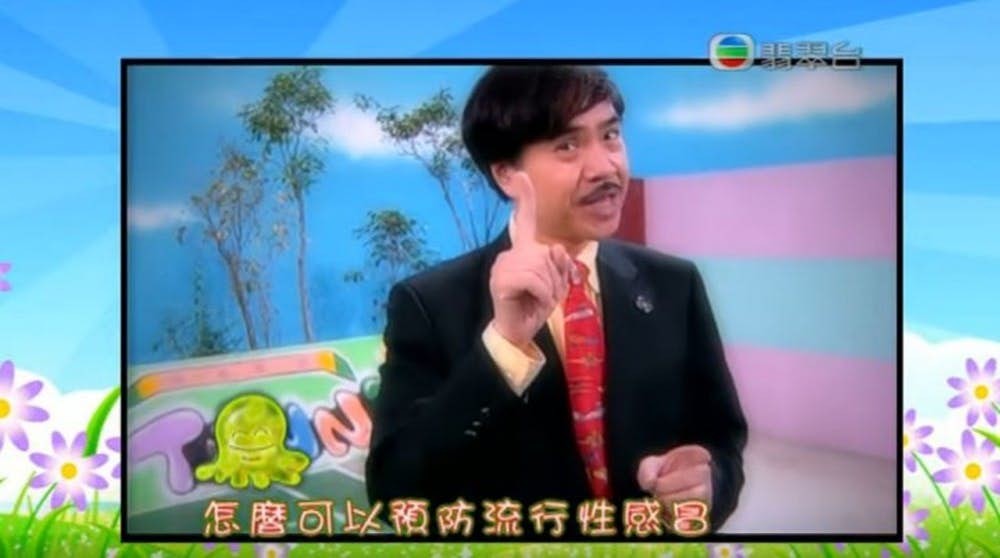 《擊退病毒》