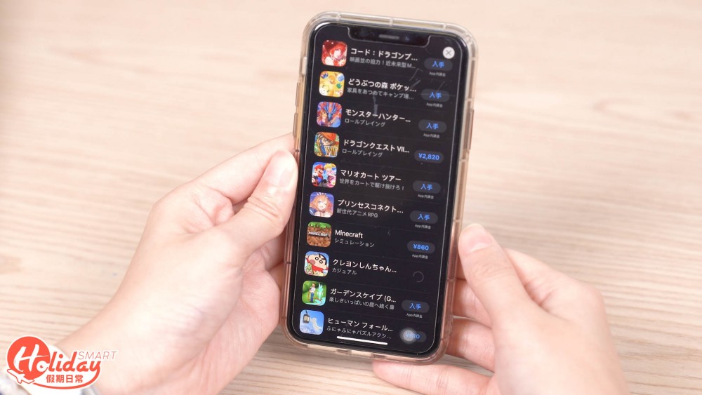 日本Apple ID 申請