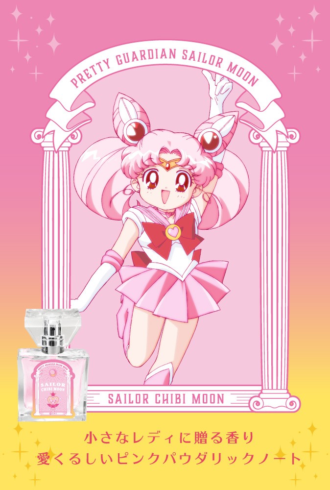 Sailor Moon 美少女戰士 日本