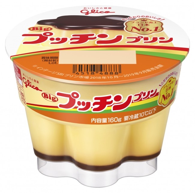 布甸嘅香濃焦糖味,配上麥當勞奶昔軟滑口感,一次過滿足奶昔控同布甸控嘅味覺。