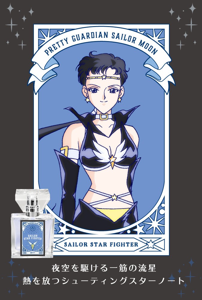 Sailor Moon 美少女戰士 日本