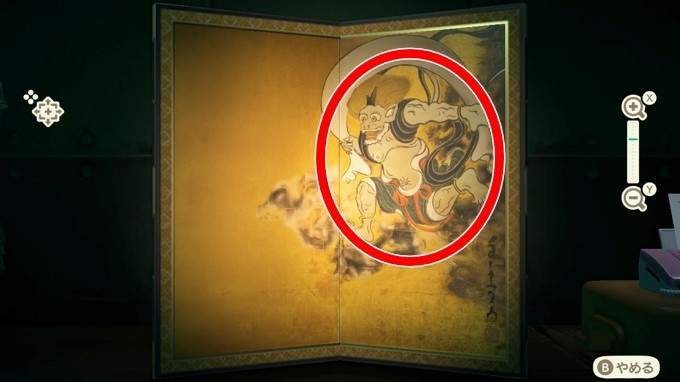 《風神雷神圖》右邊假