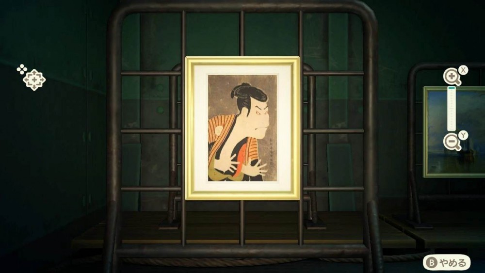 真《大谷鬼次の奴江戸兵衛》