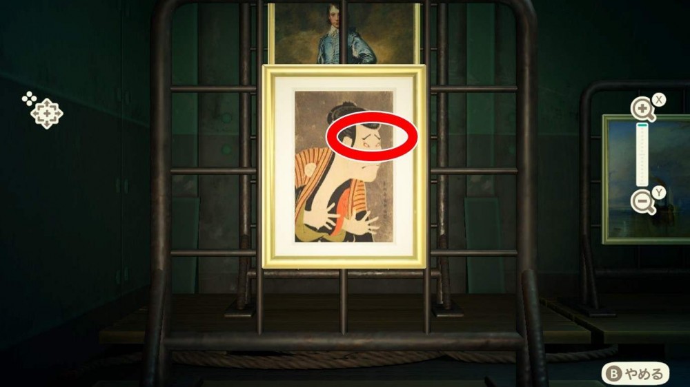 假《大谷鬼次の奴江戸兵衛》