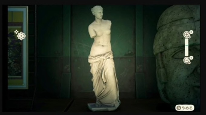 真《米洛的維納斯》