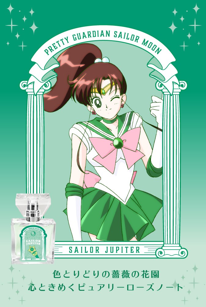 Sailor Moon 美少女戰士 日本