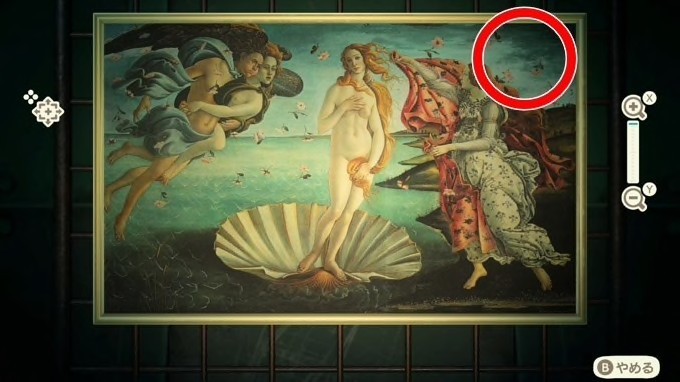 假《維納斯的誕生》