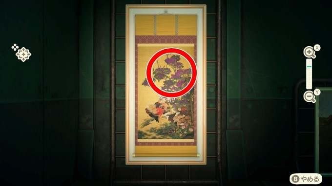 假《繡球花雙雞圖》