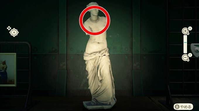 假《米洛的維納斯》