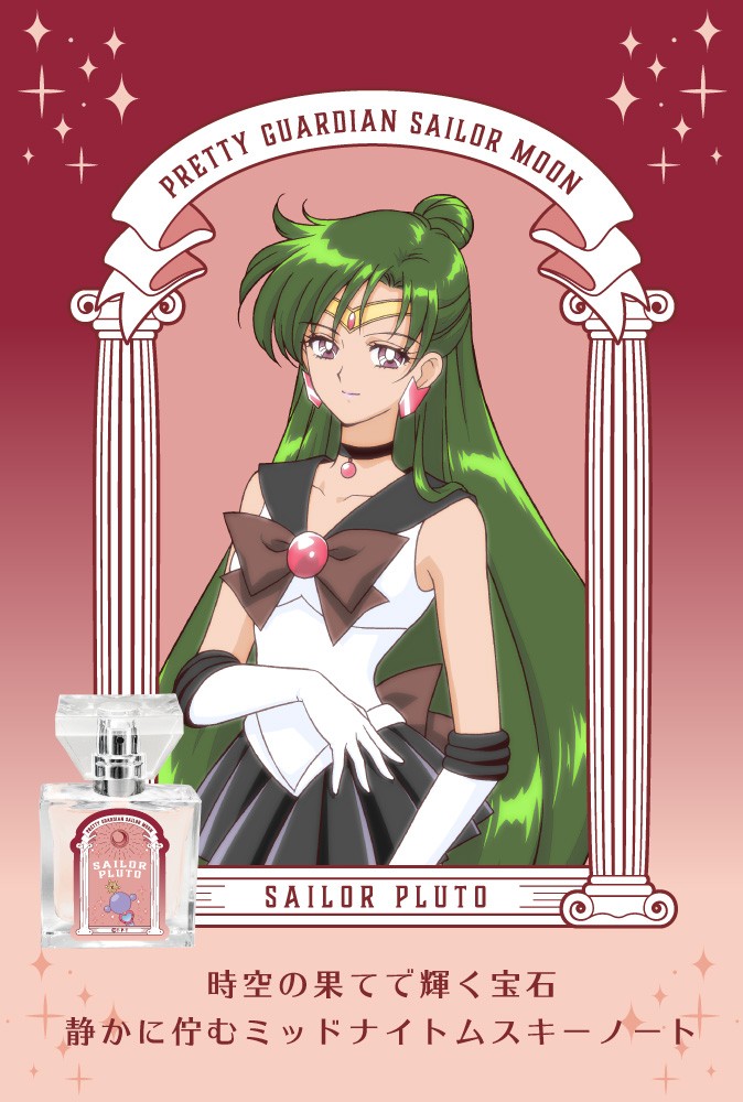 Sailor Moon 美少女戰士 日本