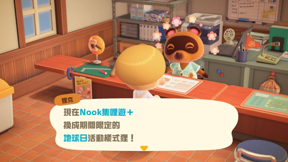 「地球日」以關注自然環境而命名。