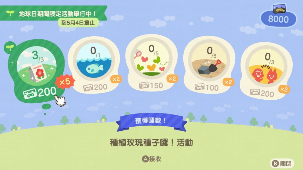 參與同植物有關嘅活動,可以更容易儲得里數。