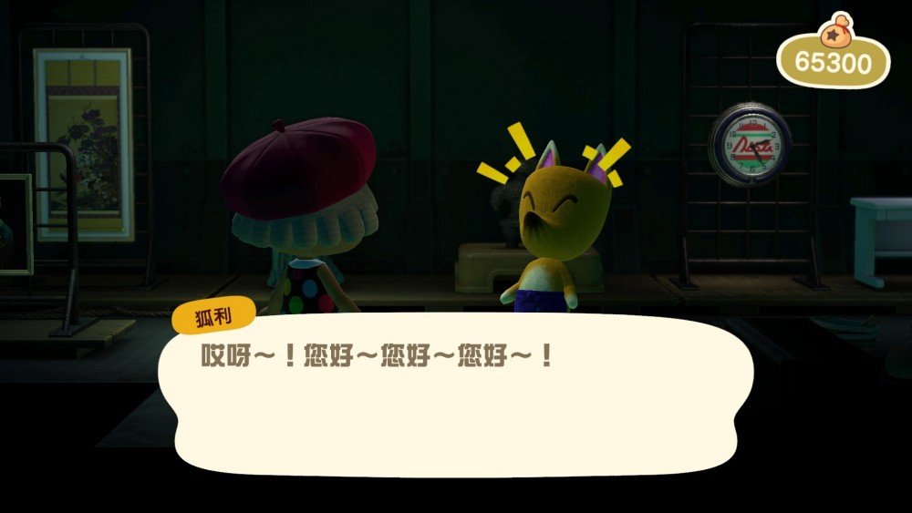 船上有家具、繪畫、雕塑等各式各樣「藝術品」出售。但定價唔平,當中更含真品同假貨,需要玩家辨別。