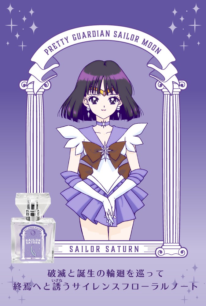 Sailor Moon 美少女戰士 日本