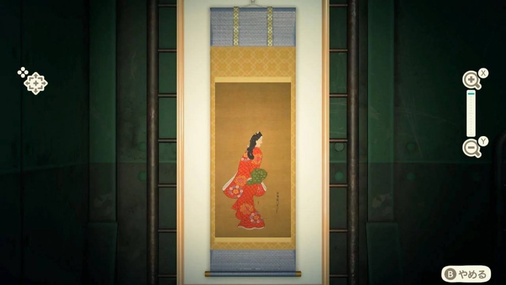 真《見返り美人図》