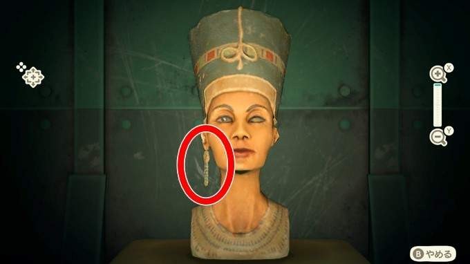 假《娜芙蒂蒂胸像》