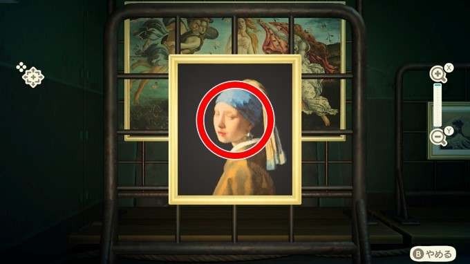 假《戴珍珠耳環的少女》