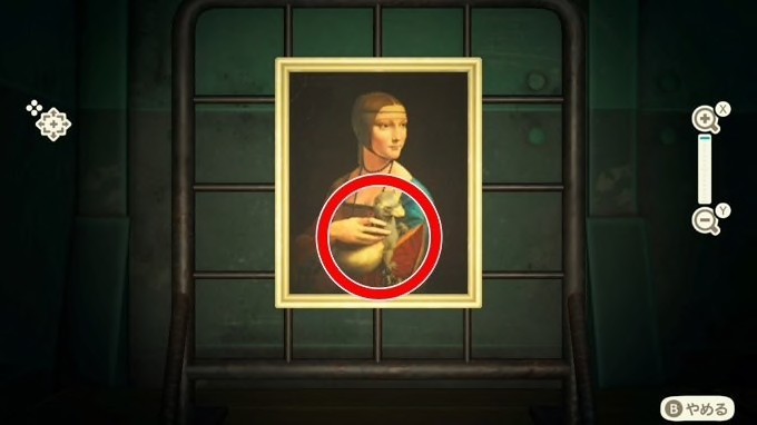 假《抱白貂的女士》