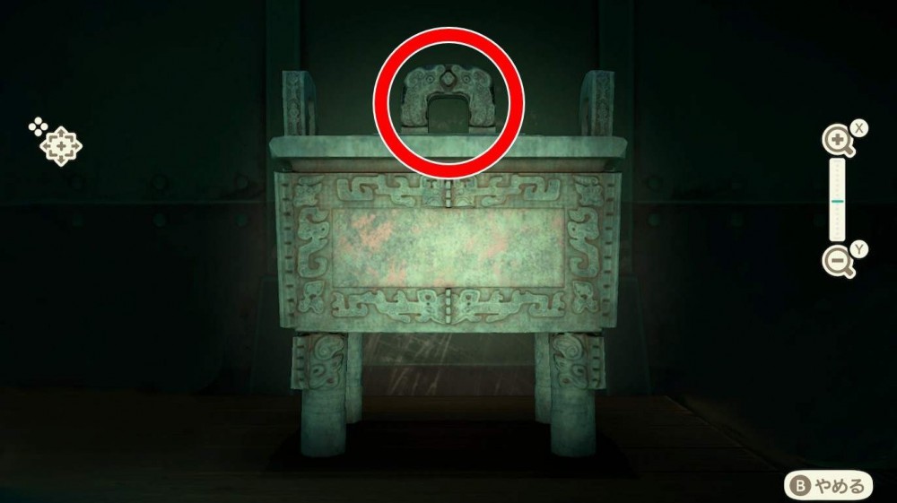 假《後母戊鼎》