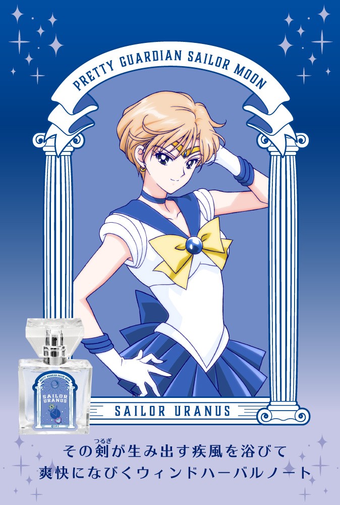 Sailor Moon 美少女戰士 日本