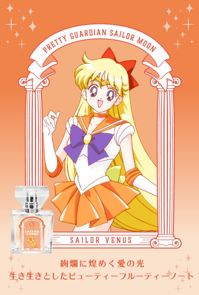 Sailor Moon 美少女戰士 日本