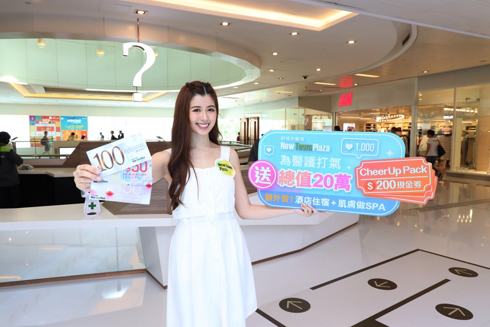 新城市廣場 母親節