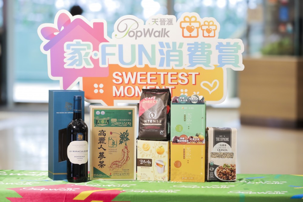 PopWalk 天晉滙 母親節