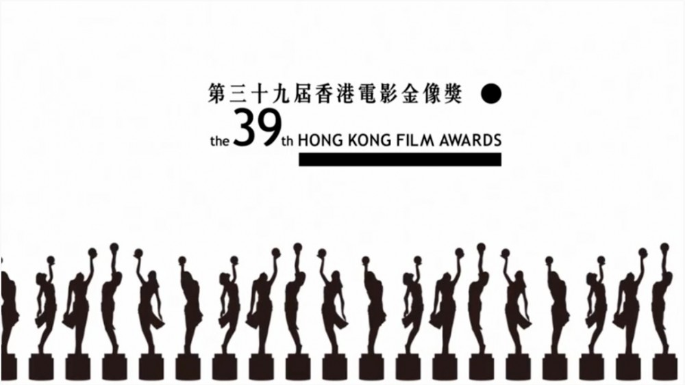 香港電影金像奬