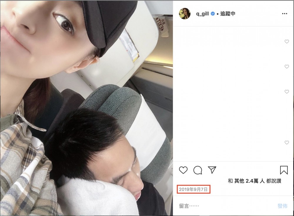 未有更新同老公嘅合照