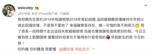 「我無法忍受男生出軌偷吃」改成「幸福確實是存在,唯一可惜的是不夠長久」