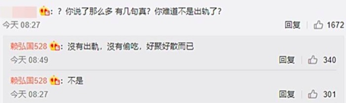 沒有出軌,沒有偷吃,好聚好散而已
