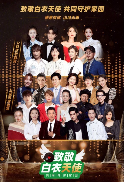 暫時就仲未知劉德華會以咩形式表