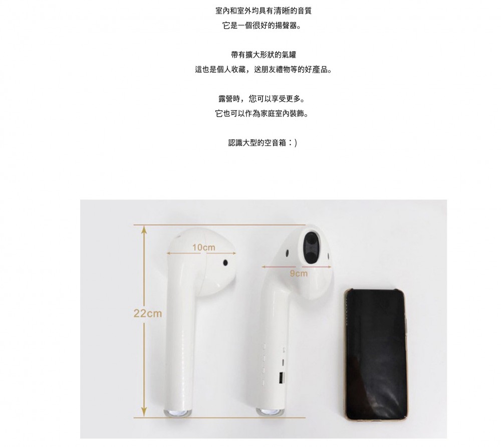 網站稱音質好好