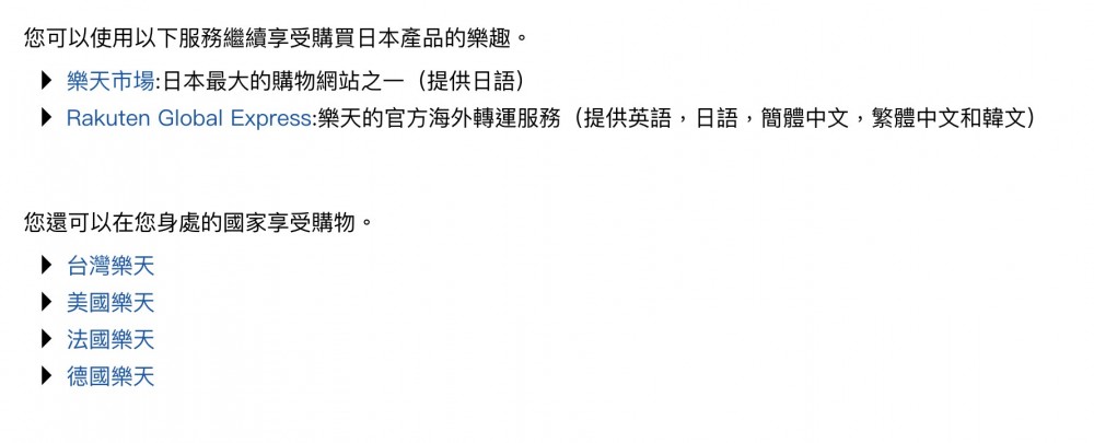 大家可以留意官網消息。