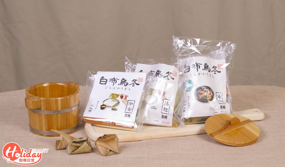 白布烏冬家麵即食版