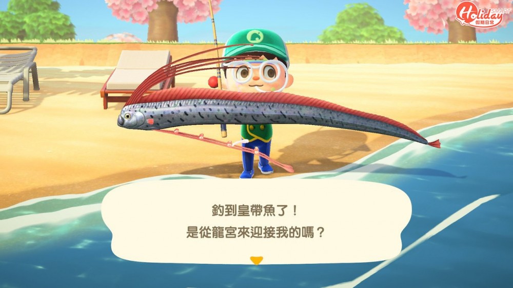 玩開《動物森友會》嘅朋友仔應該都有釣過皇帶魚