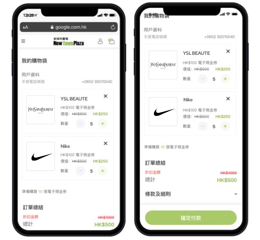 3. 跳到付款頁面, 以Visa Master AE 信用卡付款