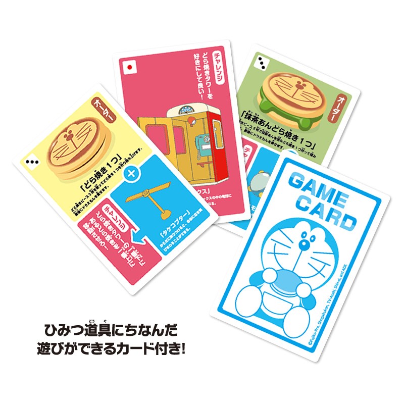 玩家可以根據紙牌上嘅說明去玩,因難度有高有低。