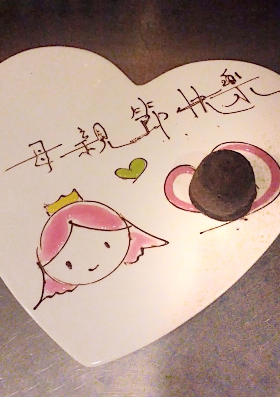 Mr.Steak Buffet à la minute