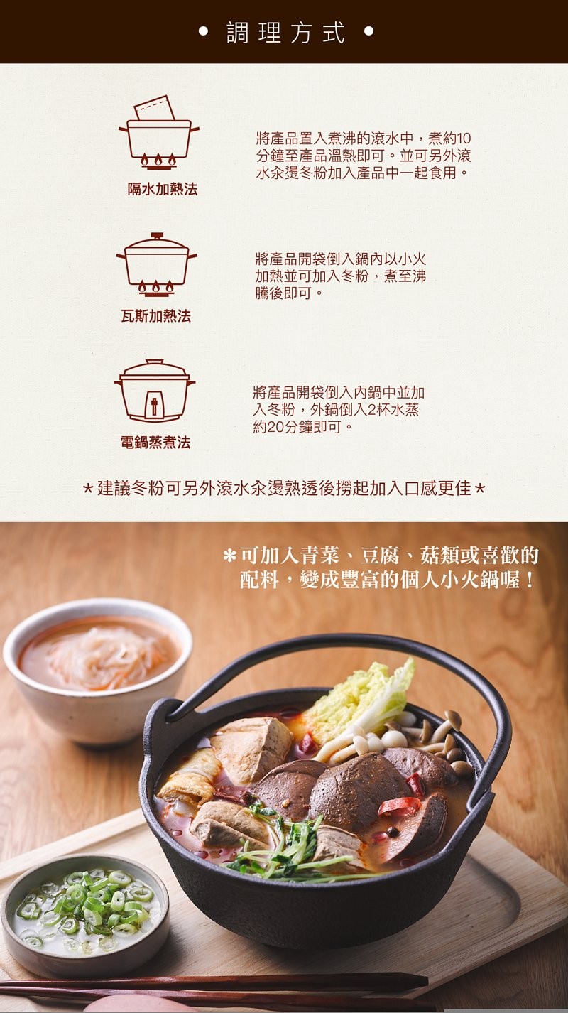 「賈以食日」官網最近就推出咗國際包郵優惠