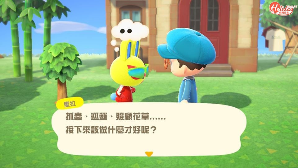 《動物森友會》amiibo卡包原價300日圓