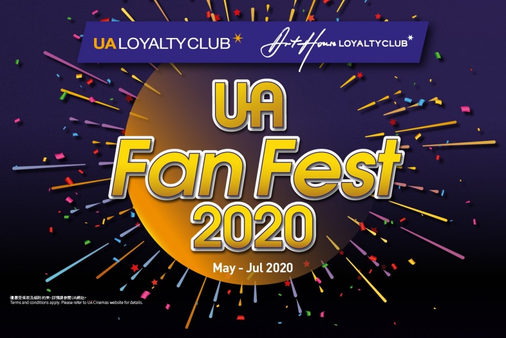UA Fan Fest 2020