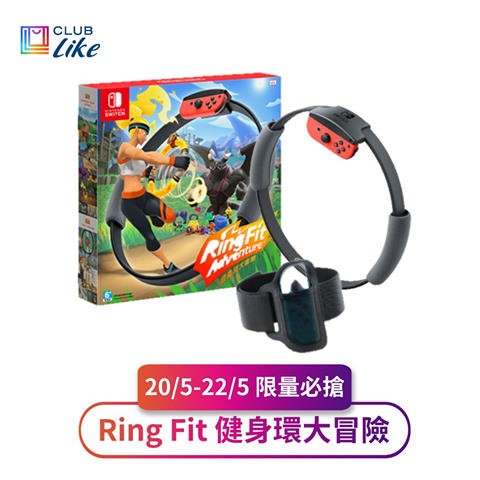 即日至22日中午12時，以標準價HK$590限量發售，每日限量5套！