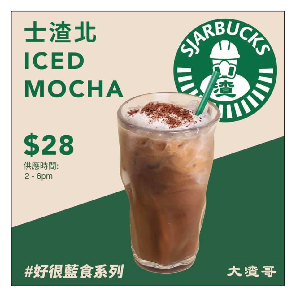 Mocha$28