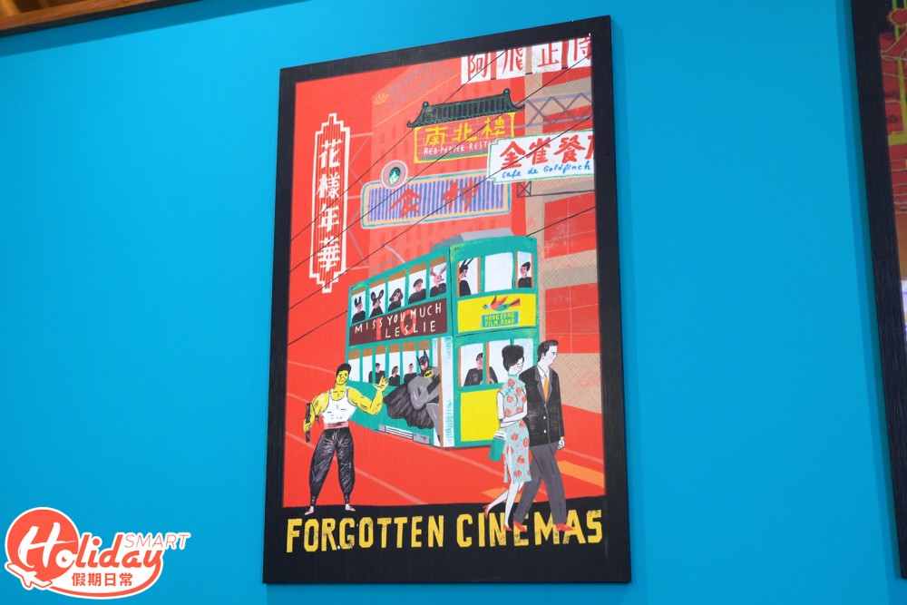 荃灣海之戀 海景懷舊冰室