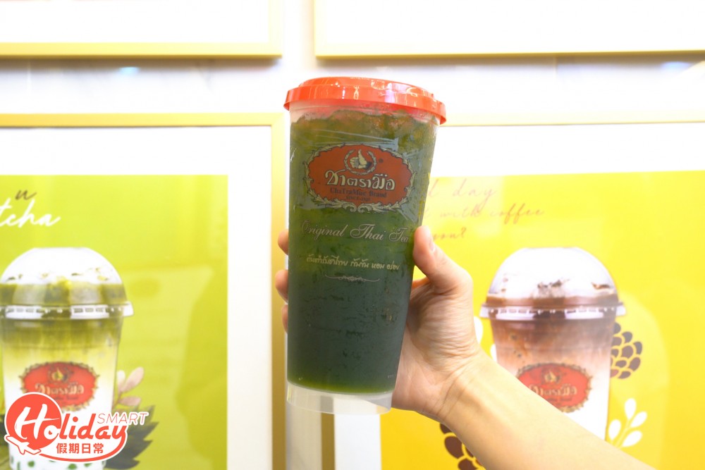 泰國荔枝綠茶$32