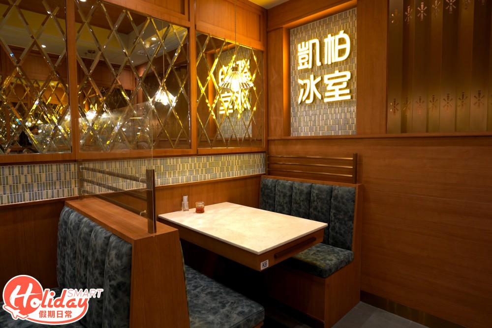 荃灣海之戀 海景懷舊冰室